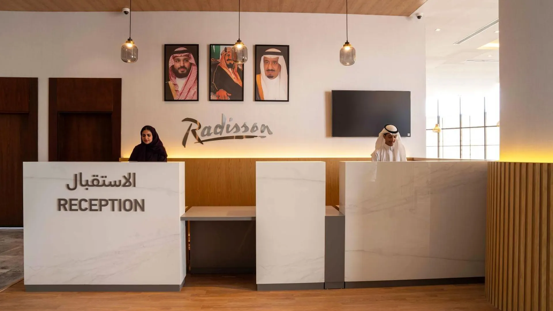 Radisson Hotel Madinah Medina