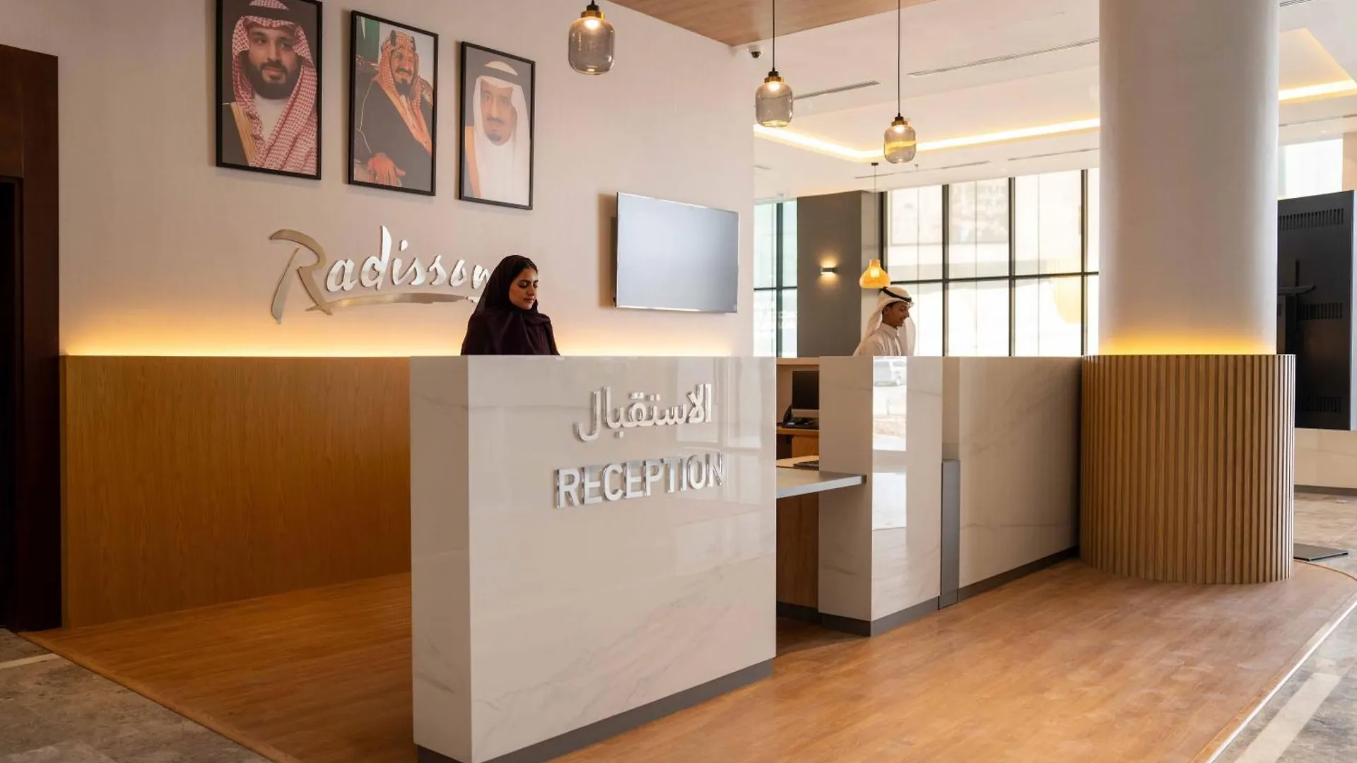 Radisson Hotel Madinah Medina